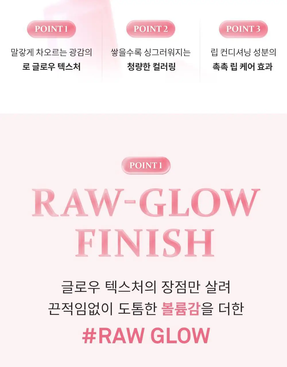 [NEW/올영 단독 컬러 2종] 힌스 로 글로우 젤 틴트 미니 12 Colors 상세페이지 20